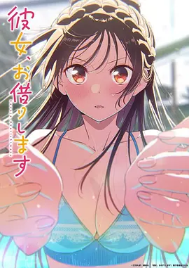 银海航线动漫新番在线观看