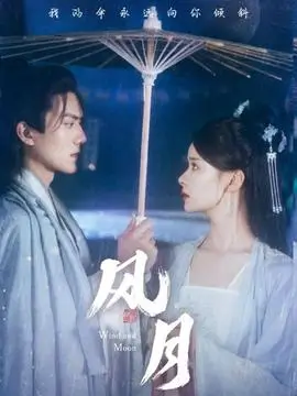 双城回响刑侦悬疑剧全集在线观看